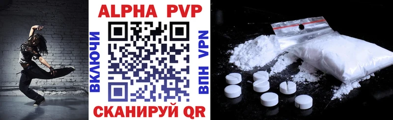 A PVP Crystall  MEGA зеркало  Людиново 