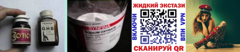 БУТИРАТ бутандиол  Людиново 