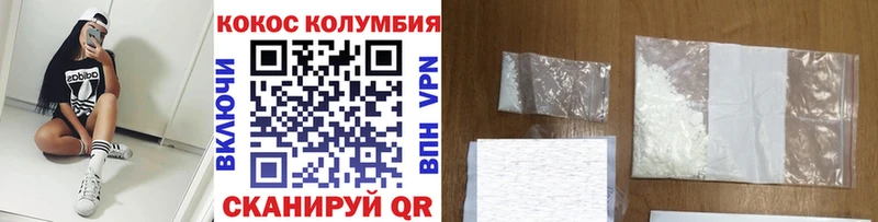 COCAIN 99%  что такое наркотик  Людиново 