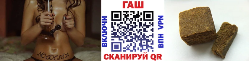 ГАШИШ ice o lator  наркотики  Людиново 