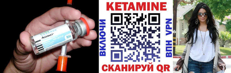 Кетамин VHQ купить наркоту Людиново
