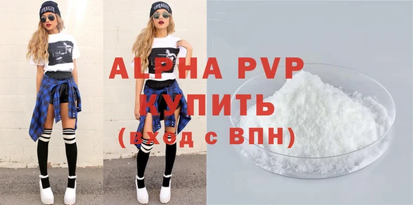гидропоника Абдулино