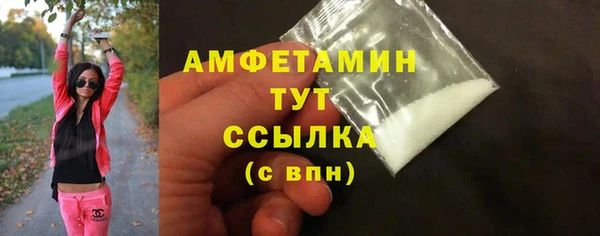 ALPHA PVP Абинск