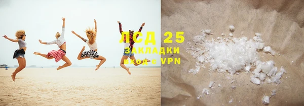 гидропоника Абдулино