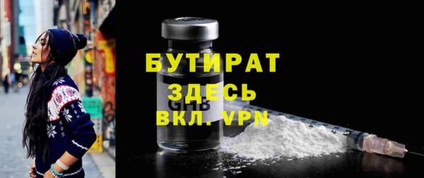 ALPHA PVP Абинск