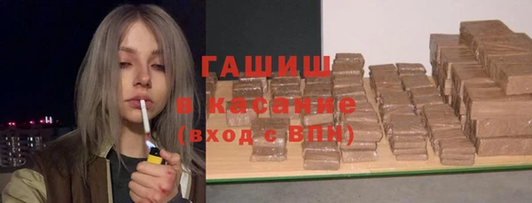 бошки Абаза