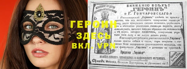 ALPHA PVP Абинск