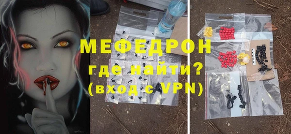 ALPHA PVP Абинск