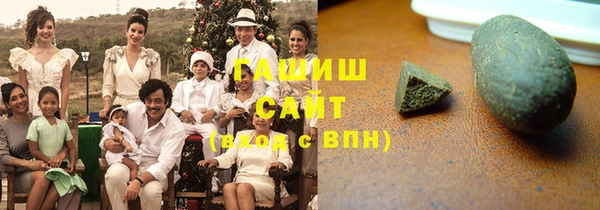 бошки Абаза
