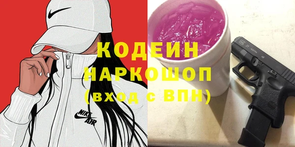 бошки Абаза