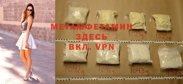 ALPHA PVP Абинск
