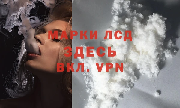 бошки Абаза