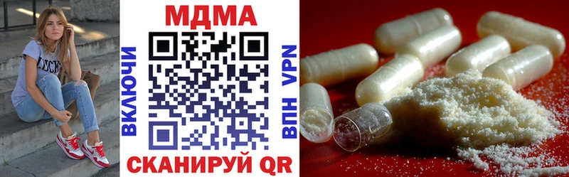 МДМА VHQ  ОМГ ОМГ ТОР  Людиново 