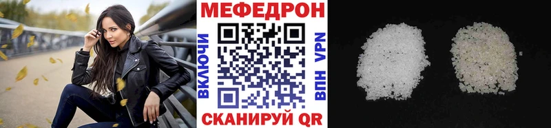 Меф mephedrone  блэк спрут ссылка  Людиново  где купить  
