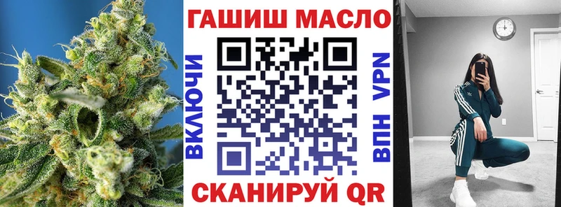 гидра tor Людиново Дистиллят ТГК вейп с тгк
