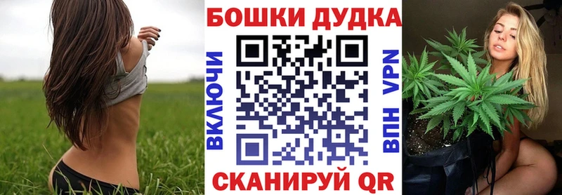 Бошки марихуана Bruce Banner  Людиново 